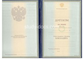 Диплом бакалавра 1997-2003 в Сызрани