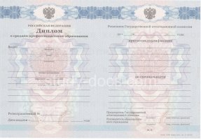 Диплом колледжа 2011-2013 в Сызрани