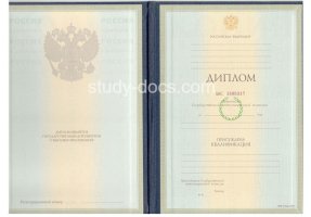 Диплом специалиста 1997-2003 в Сызрани