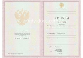 Диплом техникума 2003-2006 в Сызрани