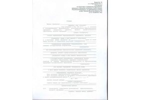 Справка в военкомат в Сызрани