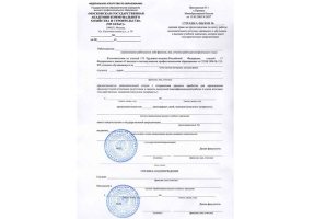 Справка вызов на сессию в Сызрани